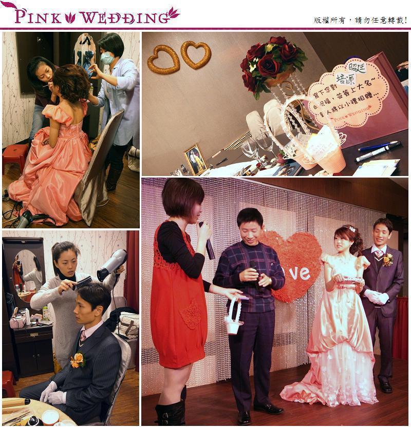 <培源&昭廷> 7-11 相戀、成家、立業 (新北) - Pink Wedding 品悅婚禮 image alt