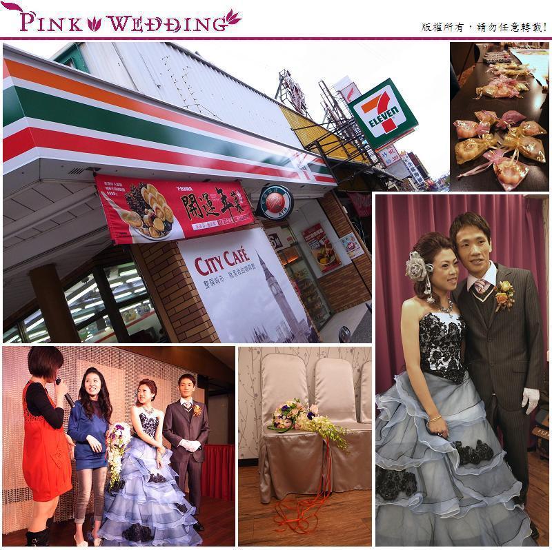 <培源&昭廷> 7-11 相戀、成家、立業 (新北) - Pink Wedding 品悅婚禮 image alt