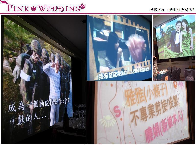 <昱信&曉娟>中油&台電的Tiffany婚禮 (新北) - Pink Wedding 品悅婚禮 image alt