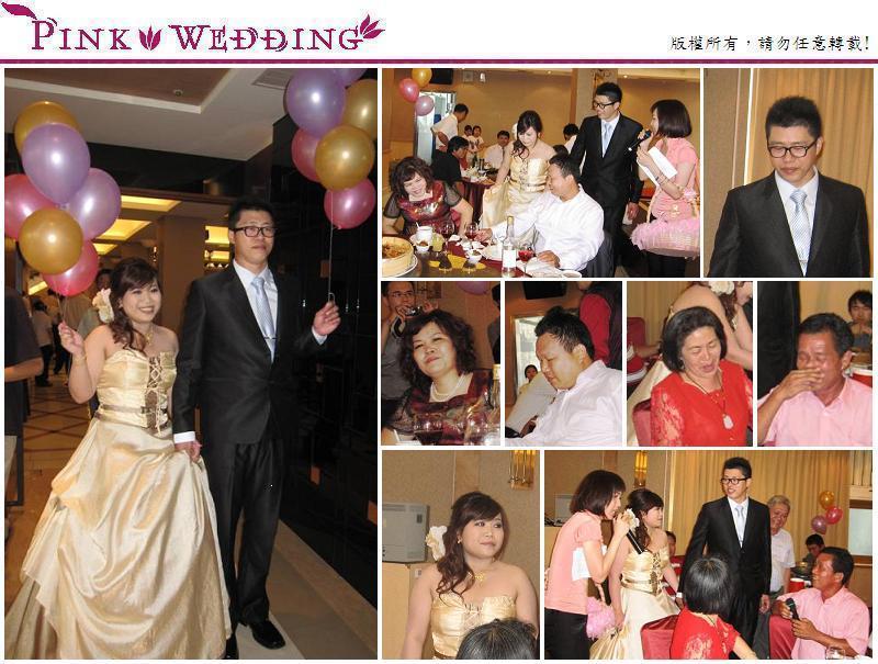 <忠楠&淑怡>笑淚交織的文定喜宴 (新北) - Pink Wedding 品悅婚禮 image alt