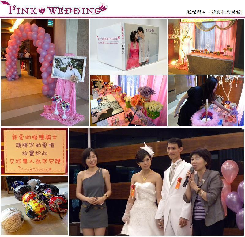 <志偉&瓊如>公主的婚禮騎士 (新北) - Pink Wedding 品悅婚禮 image alt