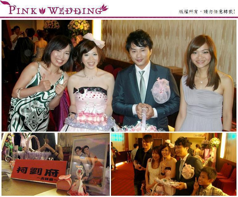 <志達&怡君>唱一首生日快樂 (新北) - Pink Wedding 品悅婚禮 image alt