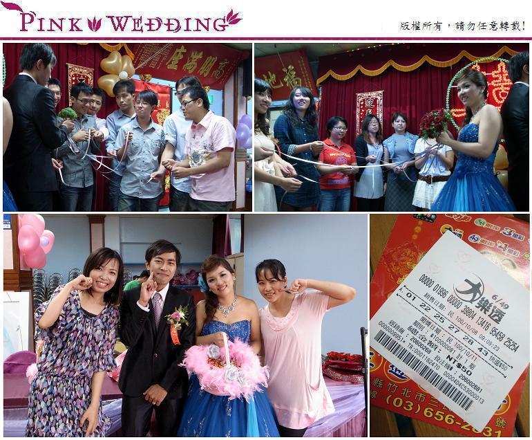 <鎮嘉&采雯>樂透了婚禮 (新竹) - Pink Wedding 品悅婚禮 image alt