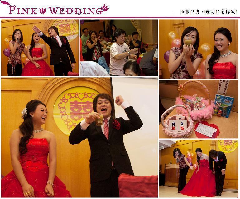 <建榮&王鑫> 內地新人的台灣喜宴委託 (新北) - Pink Wedding 品悅婚禮 image alt