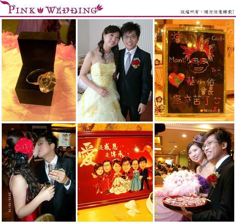 <明佑&嘉玲>小學老師齊聚一堂的婚禮 (桃園) - Pink Wedding 品悅婚禮 image alt