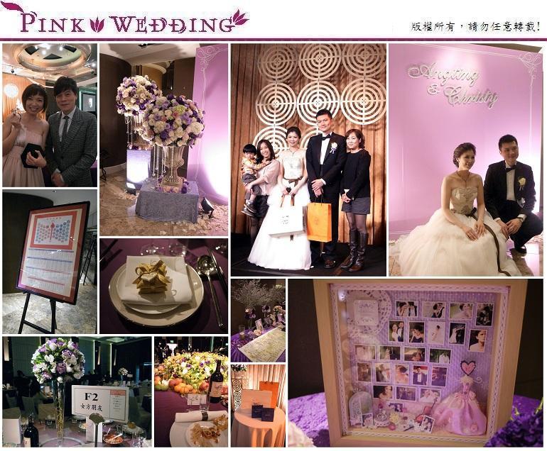 <昂廷&暄淯>閃耀紅毯的星光與淚光 (台北) - Pink Wedding 品悅婚禮 image alt