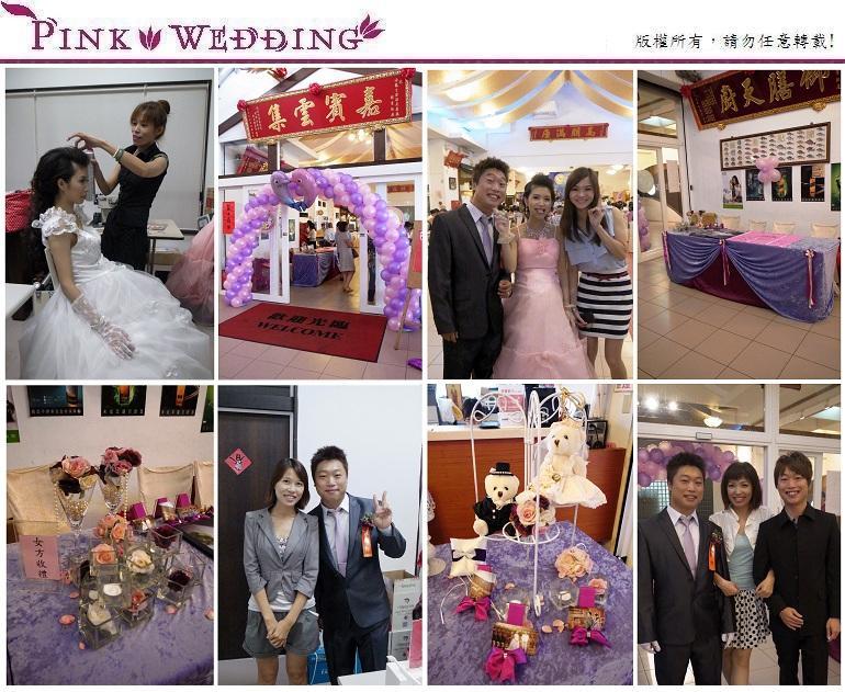 <文豪&淑容>特別來勁的親友場婚禮 (新北) - Pink Wedding 品悅婚禮 image alt