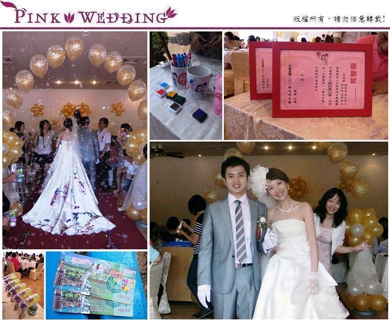 ＜汎暉＆淑芬＞遊樂園公主裙襬下的秘密 (苗栗) 