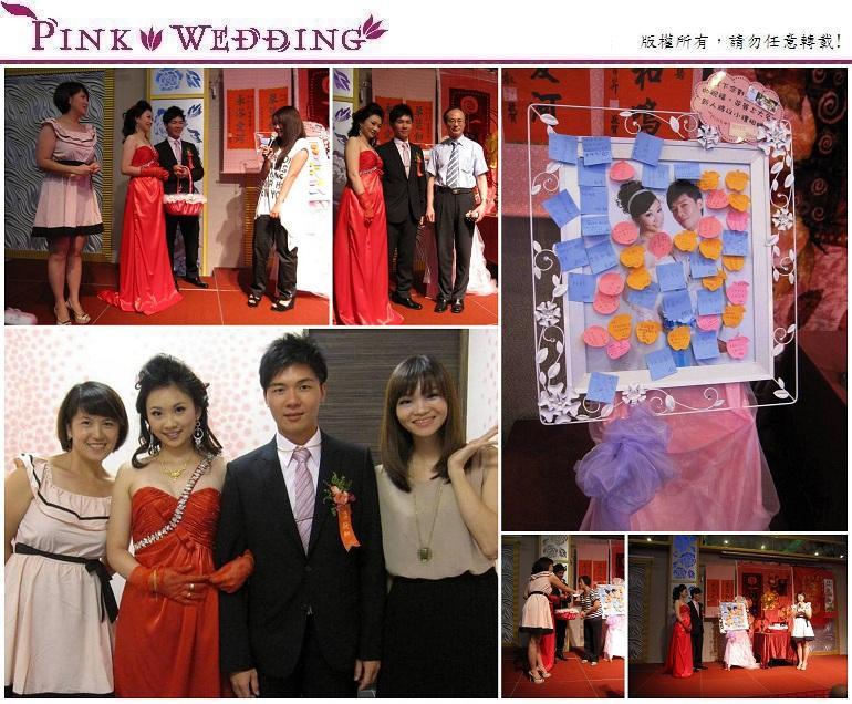 <國清&佩琳>讓阿公開心點頭的孫女婿 (新北) - Pink Wedding 品悅婚禮 image alt