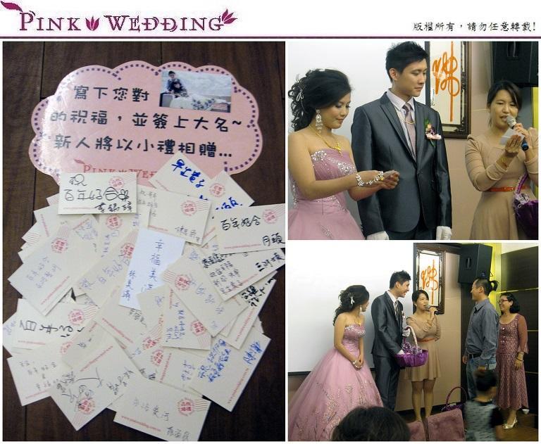 <冠宏&巧螢>幸運男的超級熱吻 (新北) - Pink Wedding 品悅婚禮 image alt