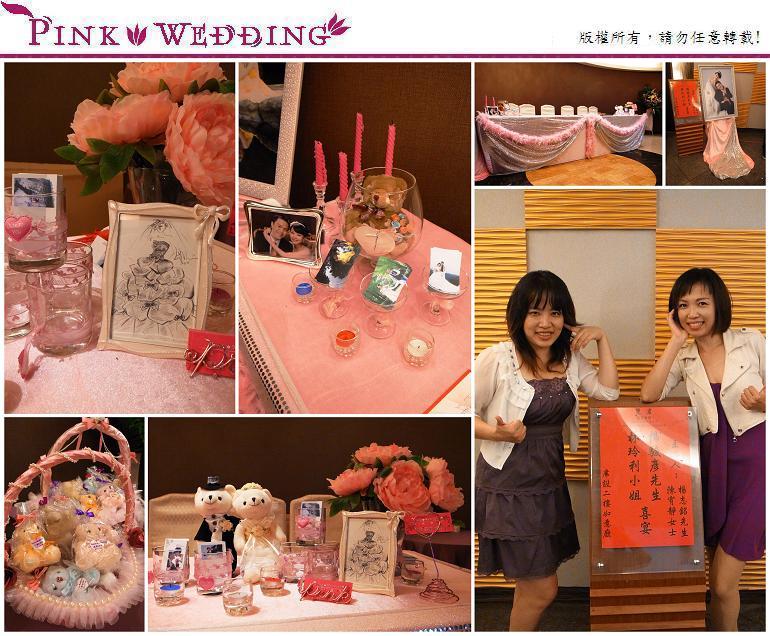 <駿彥&玲利>情定牙醫系 (台中) - Pink Wedding 品悅婚禮 image alt
