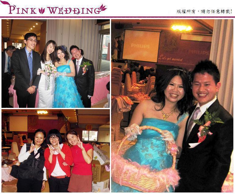 <明鋒&倩榕>進化中的文字戀愛 (桃園) - Pink Wedding 品悅婚禮 image alt