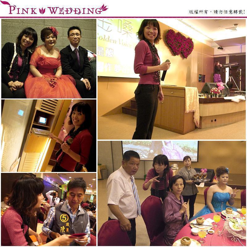 <秋湖&琪華>有辦桌FU 的海派婚禮 (台中) - Pink Wedding 品悅婚禮 image alt