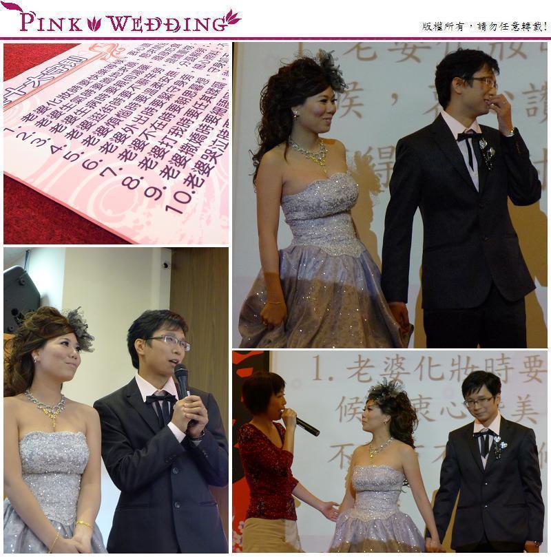 <陳寬&玉湘>客家女兒的文定喜宴 (桃園) - Pink Wedding 品悅婚禮 image alt