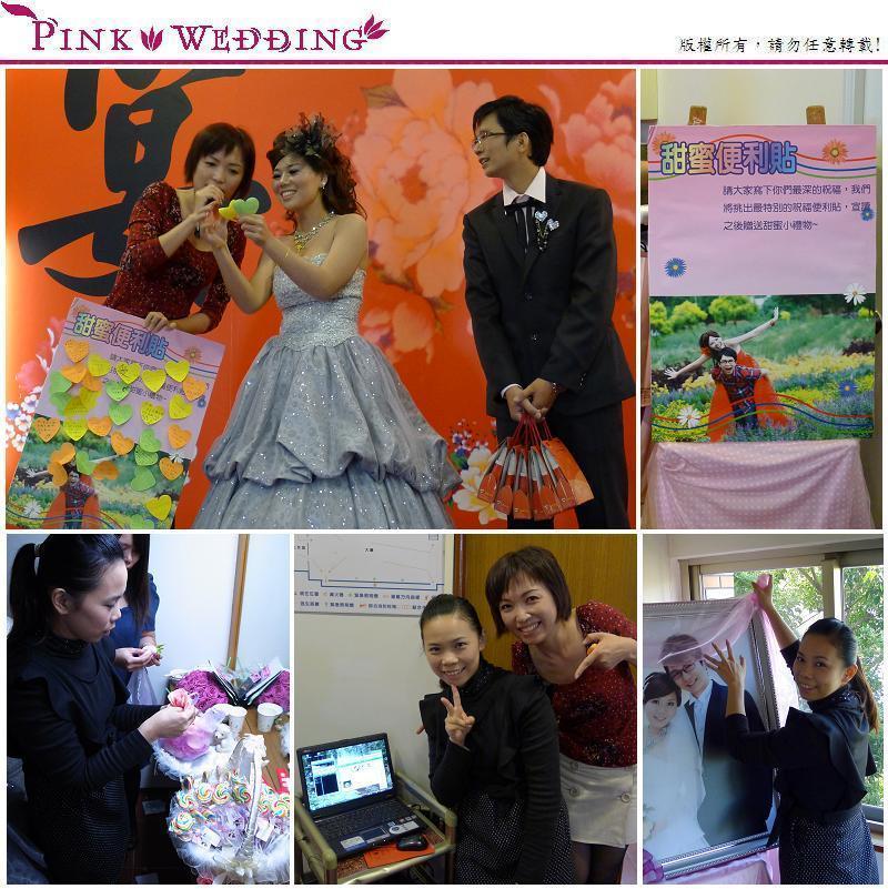 <陳寬&玉湘>客家女兒的文定喜宴 (桃園) - Pink Wedding 品悅婚禮 image alt