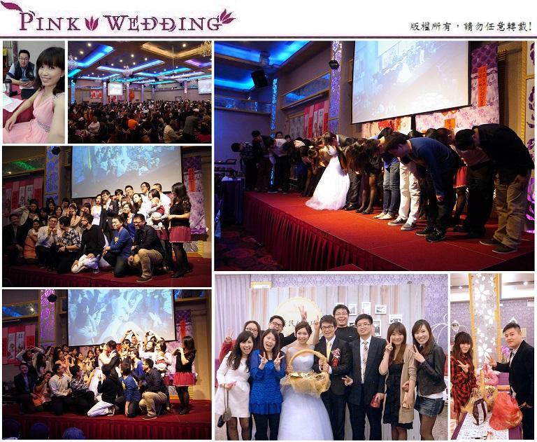 <漢民&詩琦>史上陣容最強大的婚禮謝幕團 (新北) - Pink Wedding 品悅婚禮 image alt