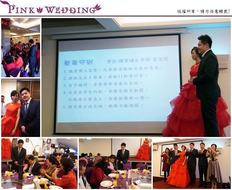 ＜昱瑋＆玉瑄＞三個老公連署的幸福承諾  (新北)