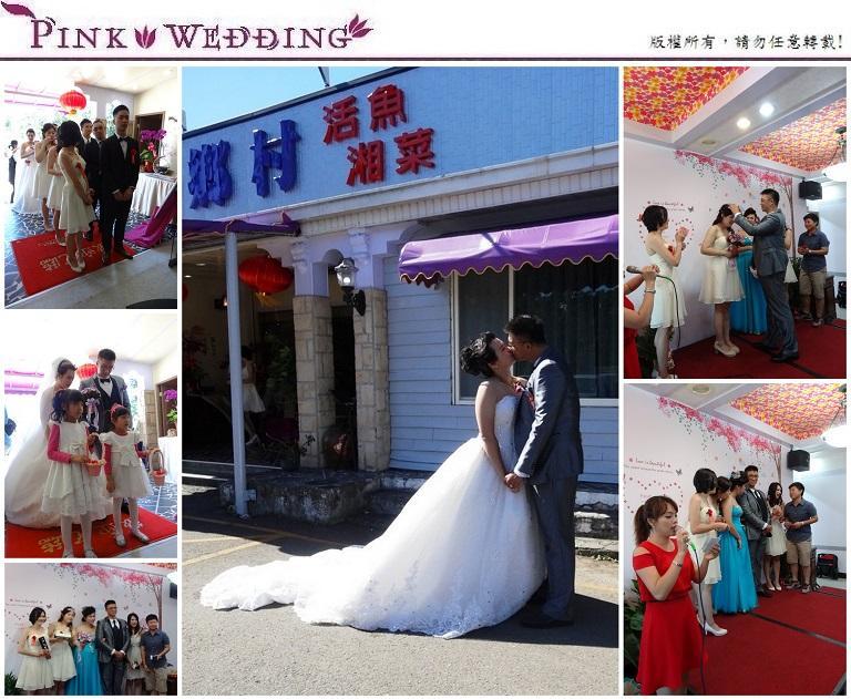 ＜震偉＆瑋珊＞活魚餐廳婚禮也瘋狂  (桃園)