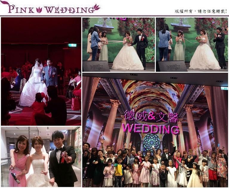 ＜德威＆文馨＞樂團與主持的完美雙搭婚禮  (新北)