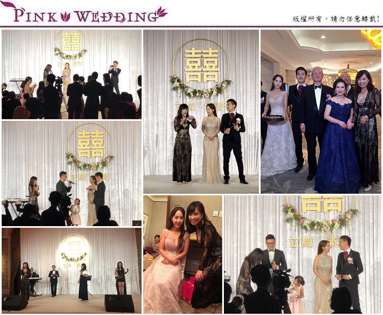 婚禮主持 - Pink Wedding 品悅婚禮 image