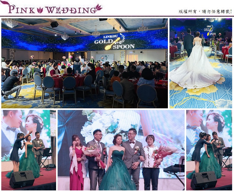 ＜浡誠＆羿庭＞婚禮上的情感流動  (新北)
