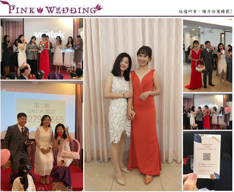 <保宏&詩伃>歡樂連連的婚禮益智節目 (桃園) - Pink Wedding 品悅婚禮 image