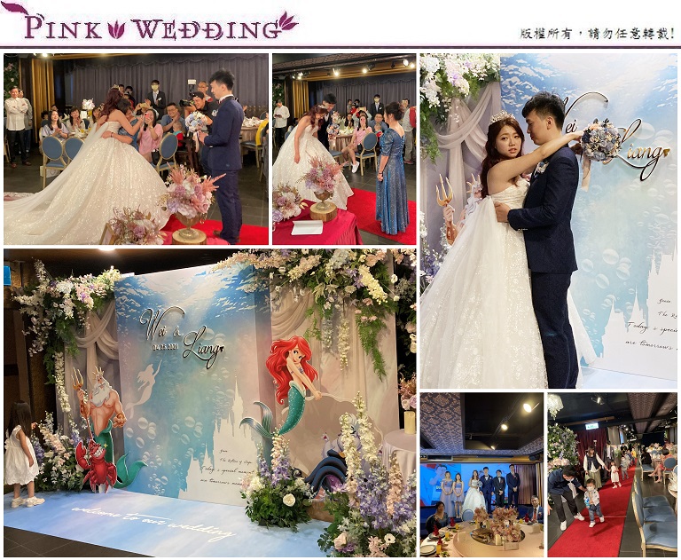 ＜偉恩＆亮穎＞小美人魚Ariel主題婚禮  (台北)